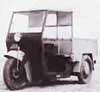 三菱重工業株式會社製造的電動三輪車