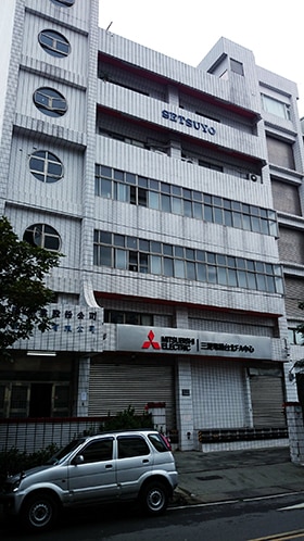 攝陽企業股份有限公司電子事業部